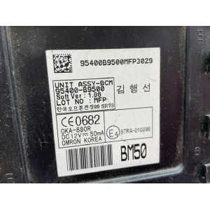 OP856 HYUNDAI Unità Di Controllo 95400-B9500